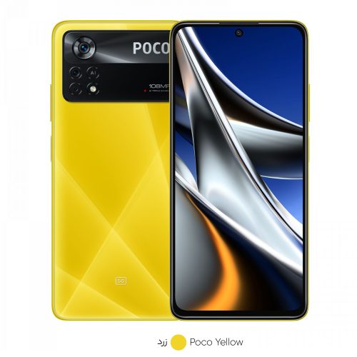 گوشی موبایل شیائومی مدل Poco X4 Pro 5G 2201116PG دو سیم کارت ظرفیت 256 گیگابایت و رم 8 گیگابایت